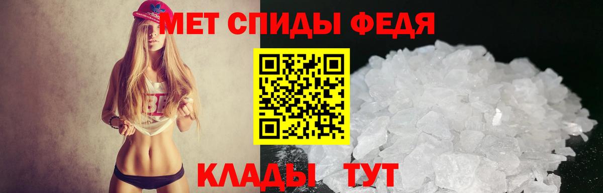 Amphetamine  Вход с VPN  Фурманов  АМФЕТАМИН 98%  Amphetamine 