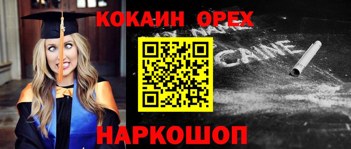 COCAIN Боливия Фурманов