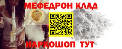 каннабис Новозыбков