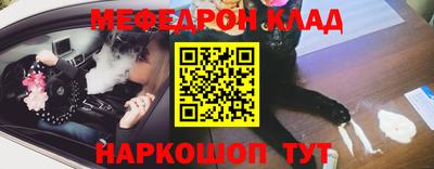 каннабис Новозыбков