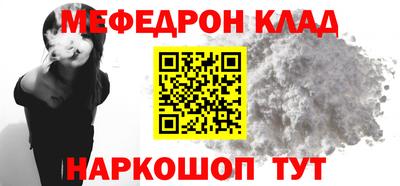 каннабис Новозыбков