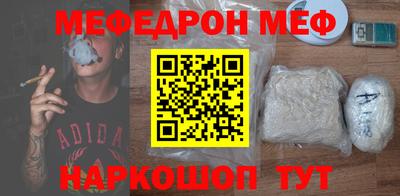каннабис Новозыбков