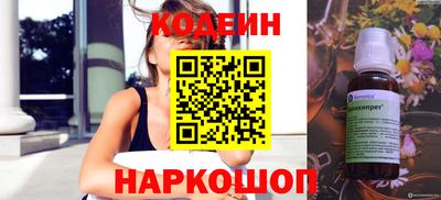 каннабис Новозыбков