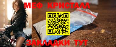spice Новокубанск