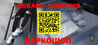 прущий лед Новодвинск