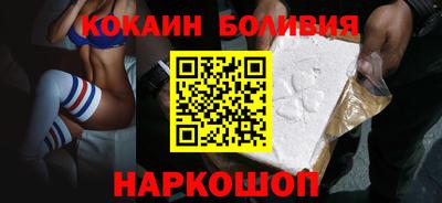 spice Новокубанск