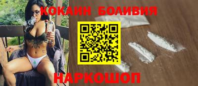 каннабис Новозыбков