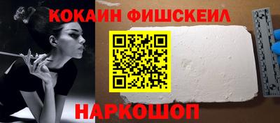 spice Новокубанск