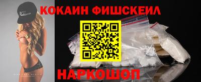 каннабис Новозыбков