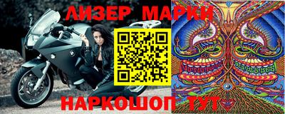 прущий лед Новодвинск