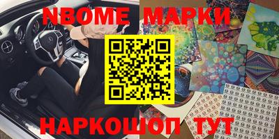 spice Новокубанск