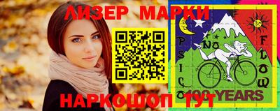 spice Новокубанск