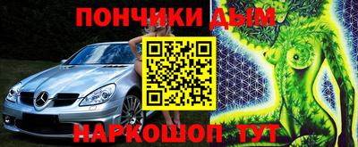 spice Новокубанск