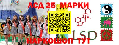 spice Новокубанск