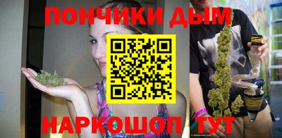 каннабис Новозыбков