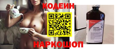 прущий лед Новодвинск