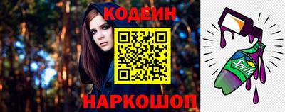 каннабис Новозыбков