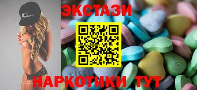 spice Новокубанск