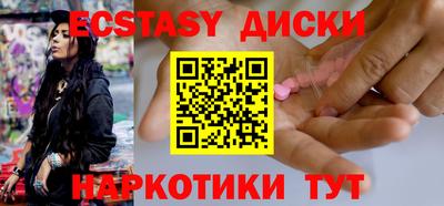 каннабис Новозыбков