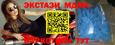 прущий лед Новодвинск