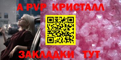 spice Новокубанск