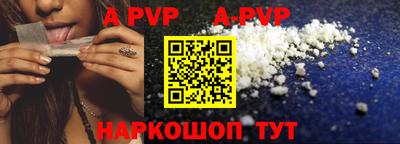 прущий лед Новодвинск