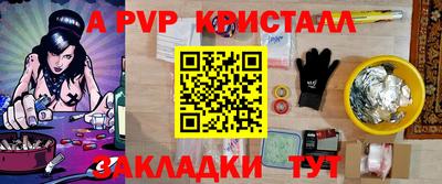 каннабис Новозыбков