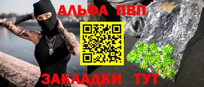 каннабис Новозыбков