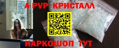 spice Новокубанск