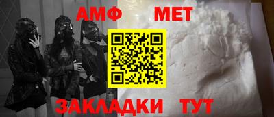 spice Новокубанск