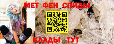 spice Новокубанск
