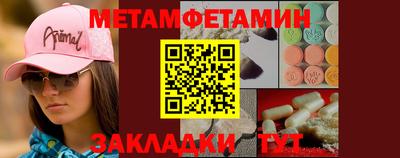 каннабис Новозыбков