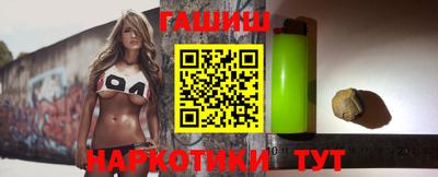 каннабис Новозыбков