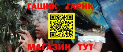 spice Новокубанск