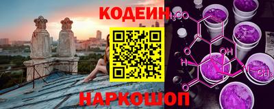 spice Новокубанск