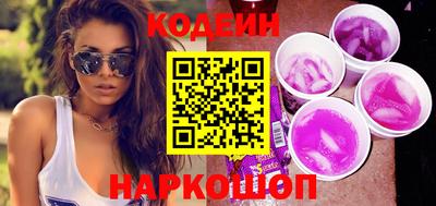 каннабис Новозыбков