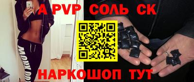 каннабис Новозыбков