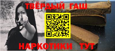 spice Новокубанск