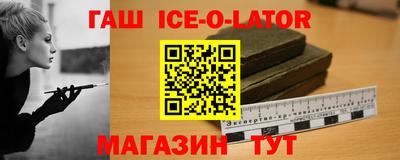 каннабис Новозыбков