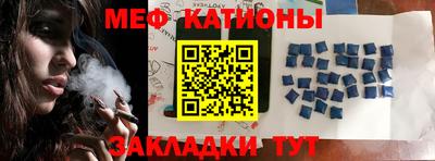 spice Новокубанск