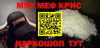 spice Новокубанск