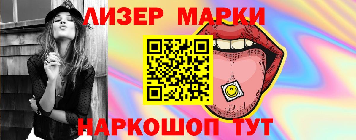 LSD-25 экстази ecstasy  Лсд 25 экстази кислота  Вход с VPN  Фурманов 