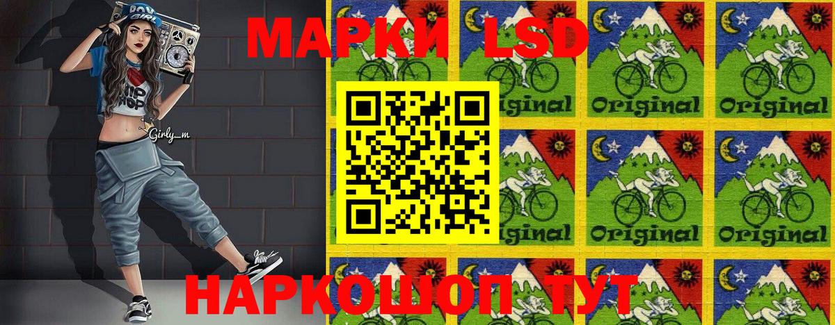Марки N-bome 1500мкг  Вход с VPN  Фурманов  Марки N-bome 1500мкг 
