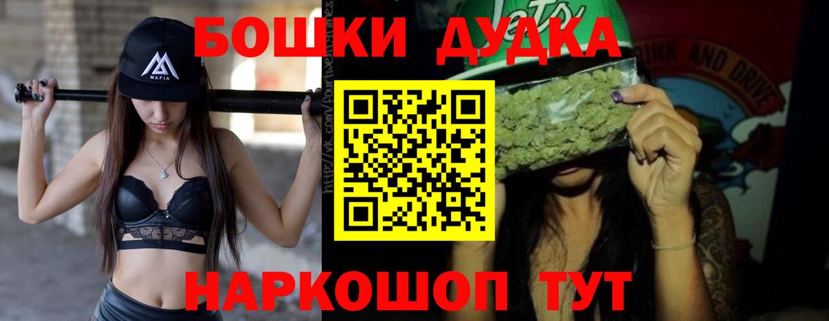 Марихуана тримм  Шишки марихуана OG Kush  Фурманов  Вход с VPN  Бошки марихуана AK-47 